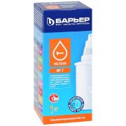 Сменная кассета «Барьер-7» Железо