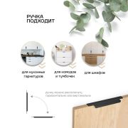 FH.T900.150.BL Ручка, серия Т900, 150мм, мат черный