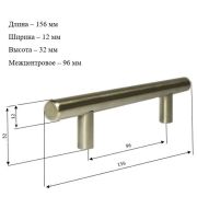 RR.0012.128.ST Ручка, рейлинг 12, мц 128мм, сталь