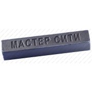 Воск мебельный Антрацит