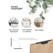 FH.T901.300.BL Ручка, серия Т901, 300мм, мат чёрный