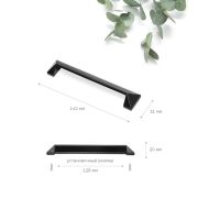 FH.0044.128BL Ручка, серия 0044, мц 128мм, мат чёрный