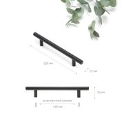 RR.0012.160.ABB Ручка,рейлинг 12, мц 160мм, антрацит