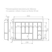 13 0078 Лоток TRAY 700 графит, AQ