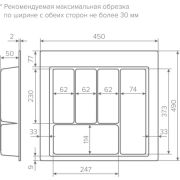 13 0073 Лоток TRAY 500 белый, AQ