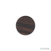 Заглушка самокл зебрано тёмный 50шт